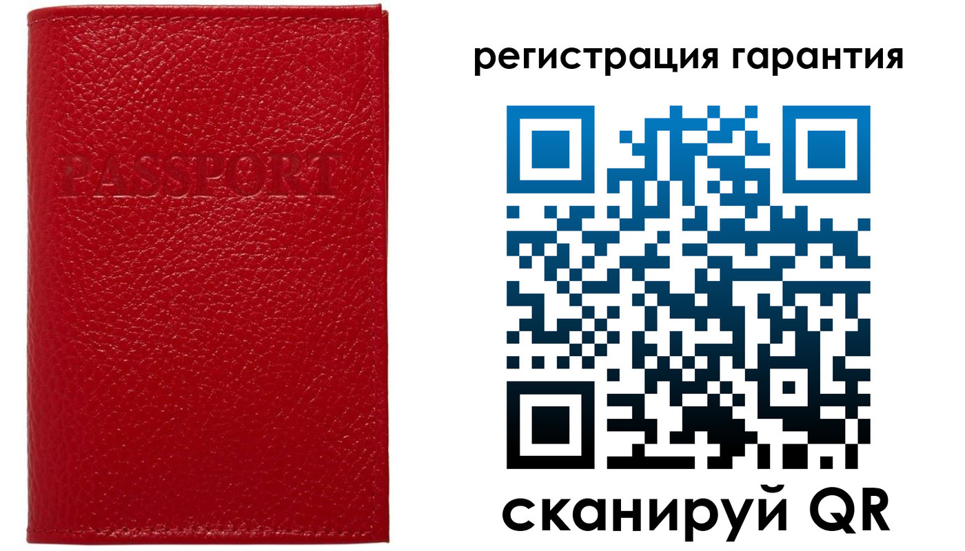 прописка для кредита в Азове
