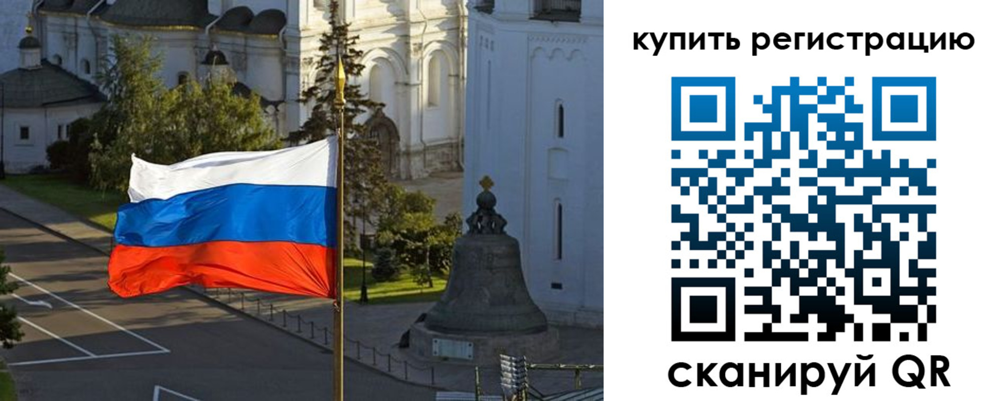 миграционный учет в Азове