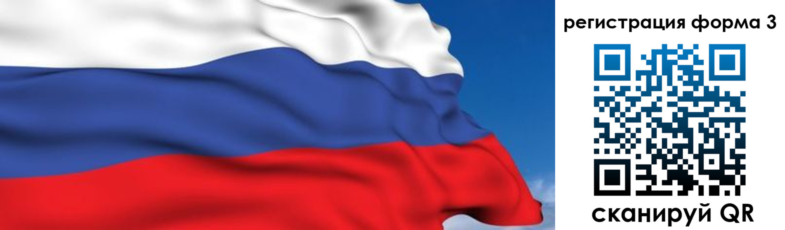 временная регистрация 2025 в Азове
